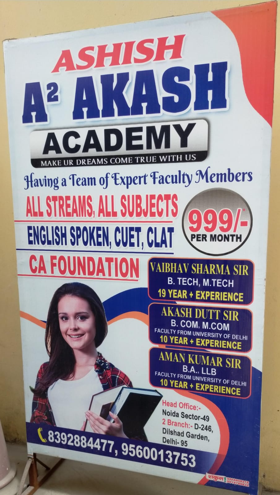 A SUARE ACADEMY  image 1